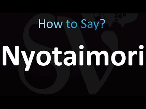 nyotaimori pronounce|How to pronounce nyotaimori 